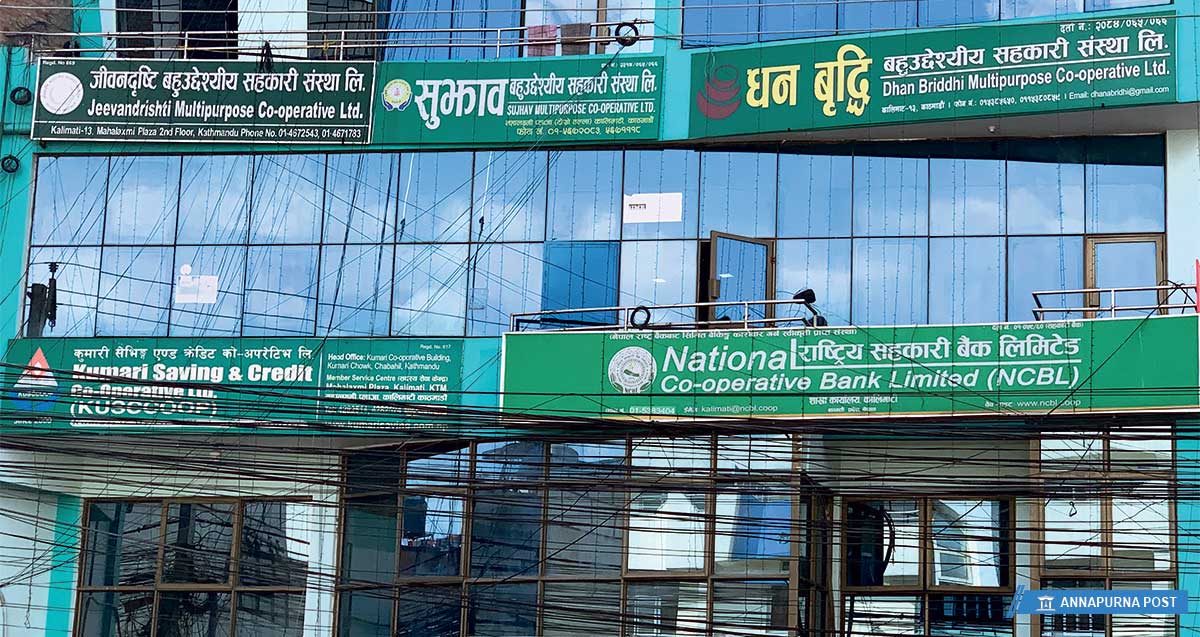 नियामक निकाय रमिते बन्दा एकै भवनमा खचाखच सहकारी