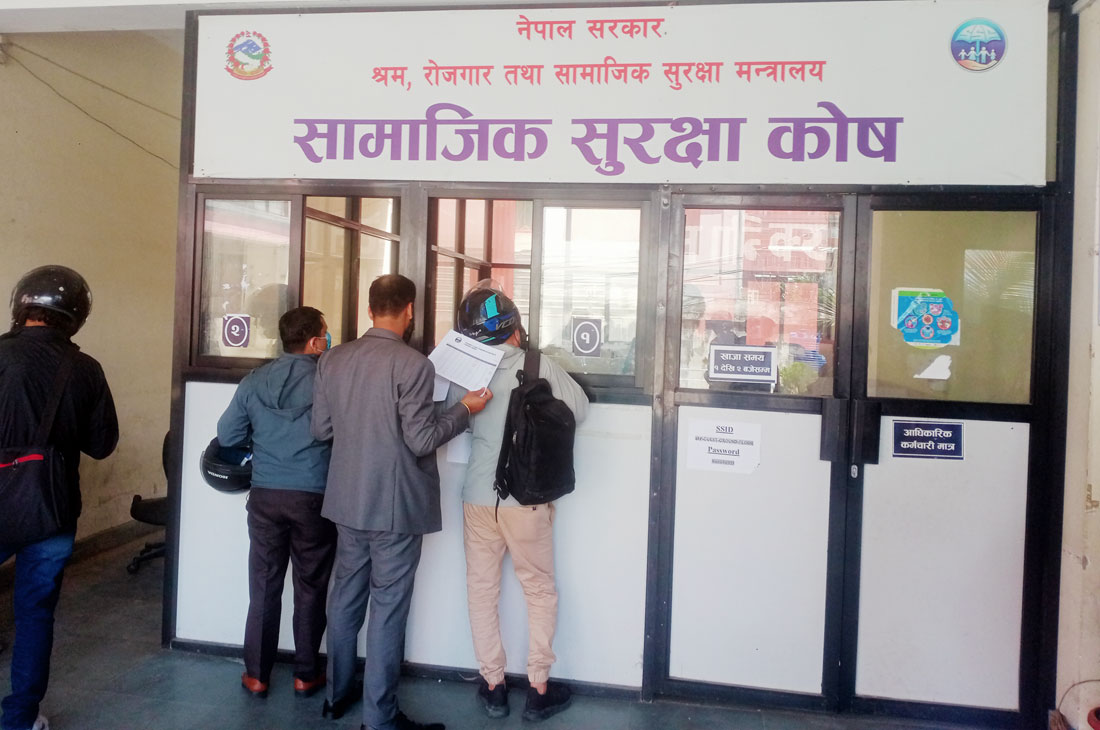 अब वैदेशिक रोजगारमा भएको नेपाली पनि सामाजिक सुरक्षा कोषमा