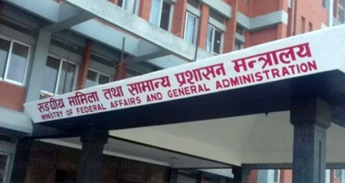२० जना उपसचिवलाई सहसचिवमा बढुवा गर्न सिफारिस