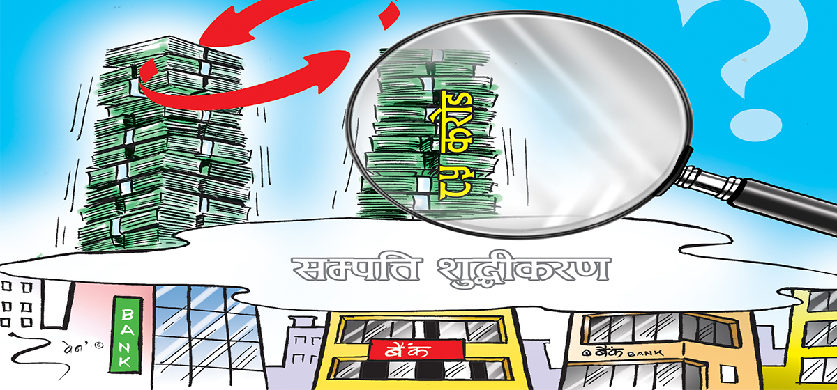 सम्पत्ति शुद्धीकरणकै पहरो तान्ने ८५ करोडको यो केश