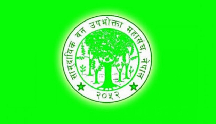 वनलाई समृद्धिको आधार बनाउनुपर्नेमा जोड