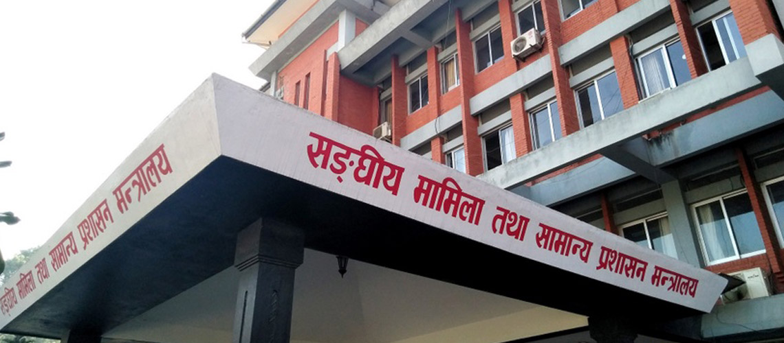 अधिकृत शम्भु यादव हाजिरी गरेको एक घण्टामै सरुवा