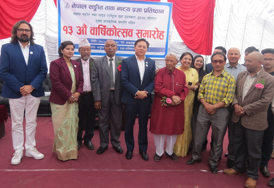 ६ जनालाई नेपाल सङ्गीत तथा नाट्य राष्ट्रिय प्रज्ञा पुरस्कार