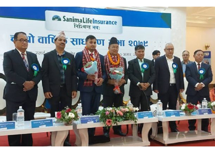 सानिमा लाईफको ४.४२ प्रतिशत लाभांश पारित