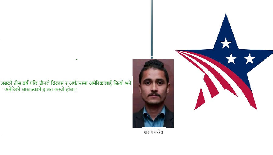 कसले भन्छ एमसीसी आइपीएसको अङ्ग होइन ?