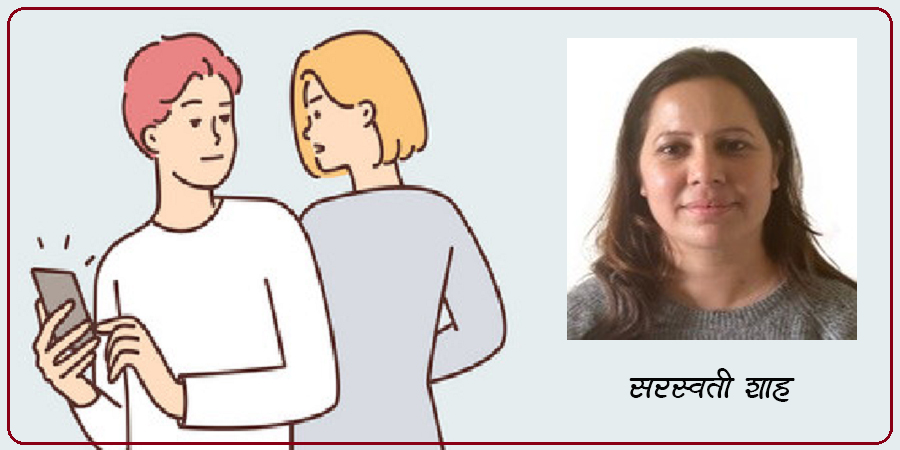 यस्तो छ ‘हनी ट्रयाप’का घटना र कानुनी व्यवस्था