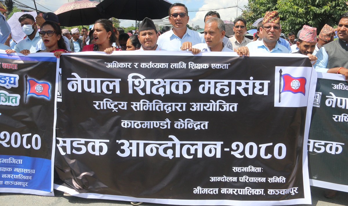 कक्षाकोठा छोडेर शिक्षक सडकमा (फोटो फिचर)