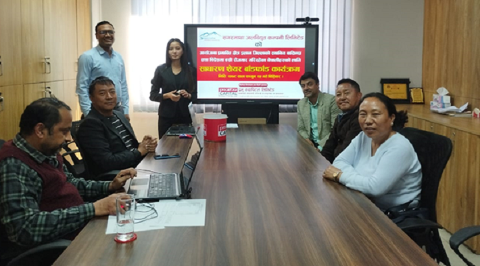 सगरमाथा जलविद्युतको पहिलो चरणका आईपीओ बाँडफाँट
