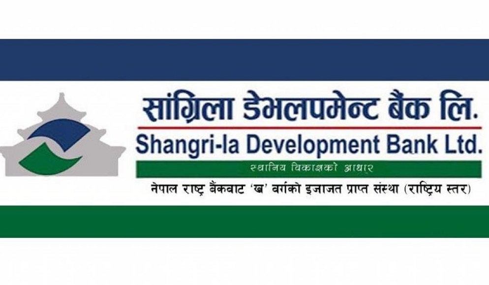 सांग्रिला डेभलपमेन्ट बैंकले बोलायो साधारण सभा, लाभांश कति दिँदैछ ?
