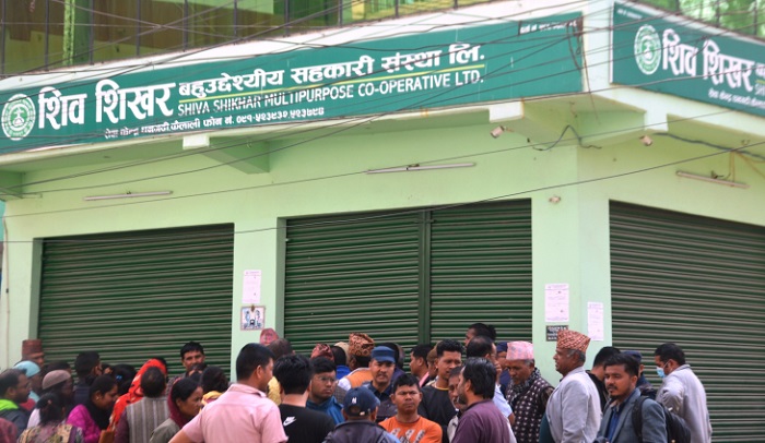 शिवशिखर बहुउद्देश्यीय सहकारी चार करोड ६१ लाख फिर्ता गरेन