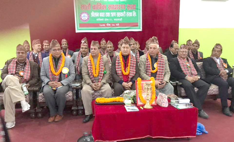 श्रीलाभ सहकारीको सेयर पूँजी तीन करोड बढी
