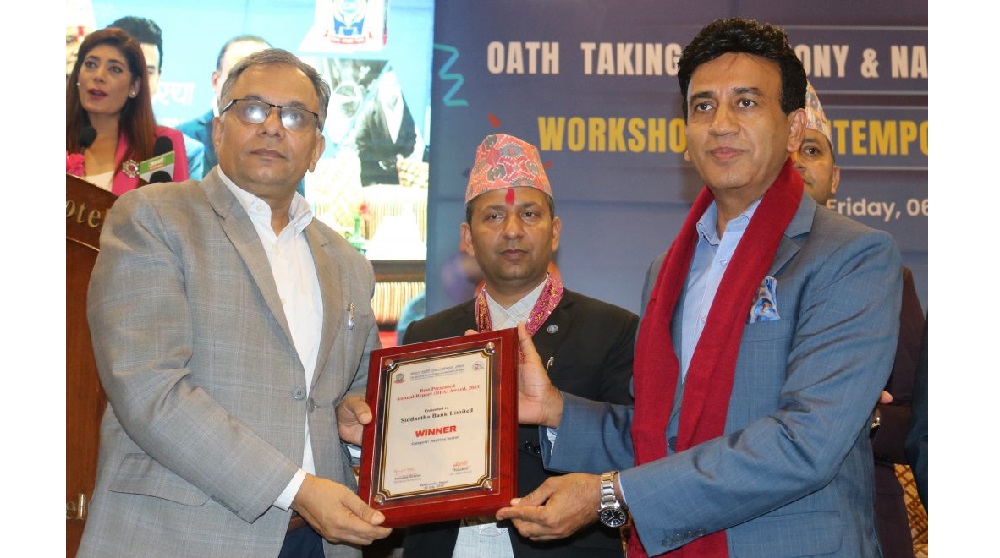 सिद्धार्थ बैंक ‘उत्कृष्ट वार्षिक वित्तीय प्रतिवेदन २०२१’ अवार्डबाट सम्मानित