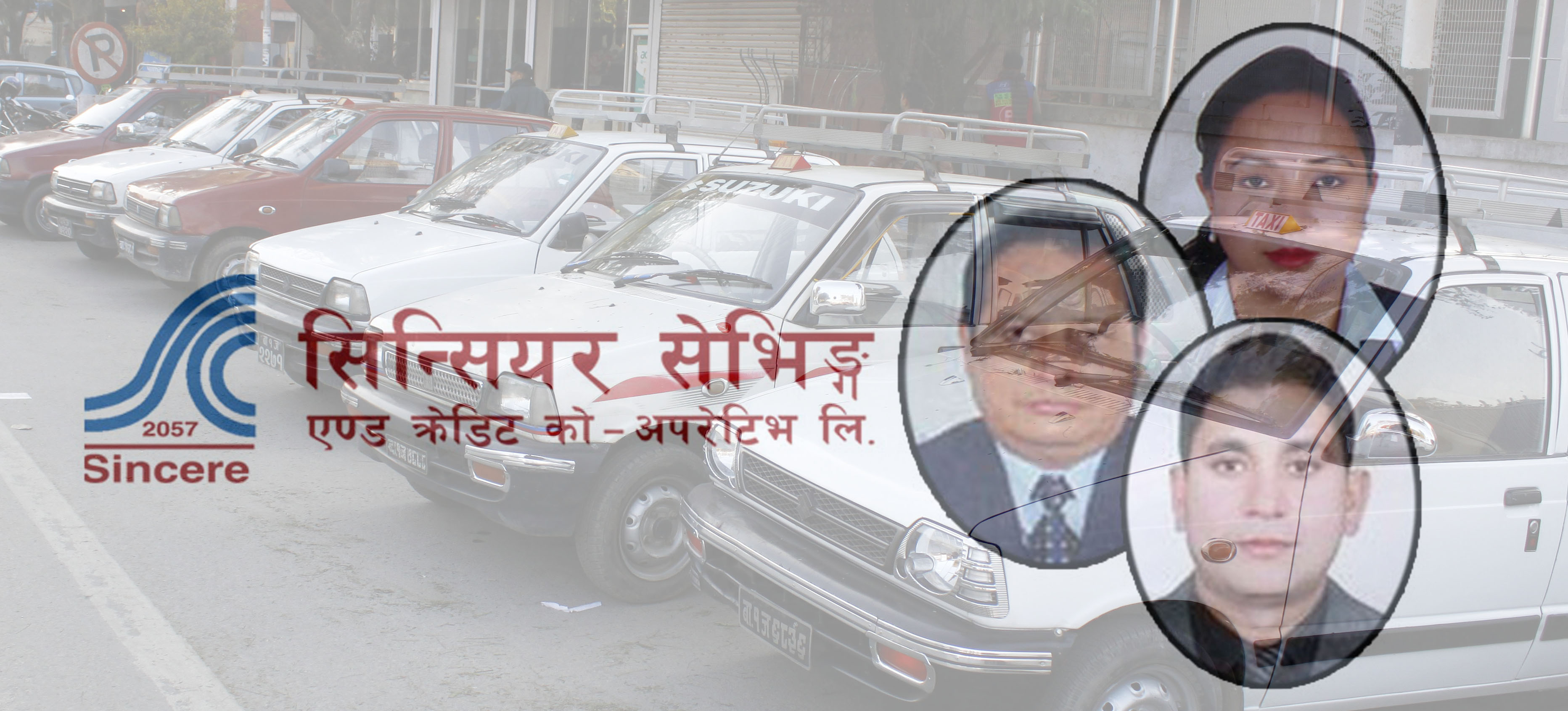 घुस खाँदै थोत्रा ट्याक्सीमा गरिएको लगानीले सिन्सियरलाई दियो पीर !