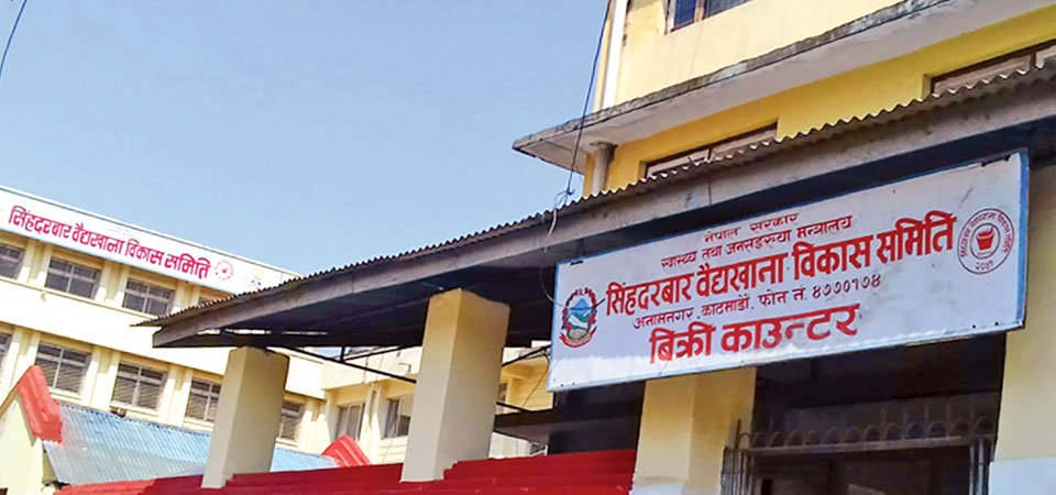 सिंहदरबार वैद्यखानाका पूर्व हाकिमले चाबी बोकेर हिँडेपछि...