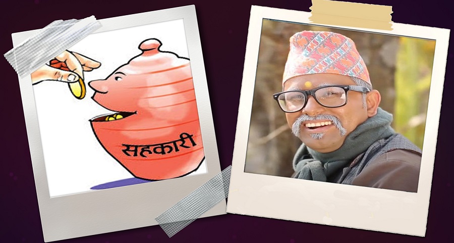 कलाकार सीतेबाको जेष्टसहित १४ सहकारी कालोसूचीमा