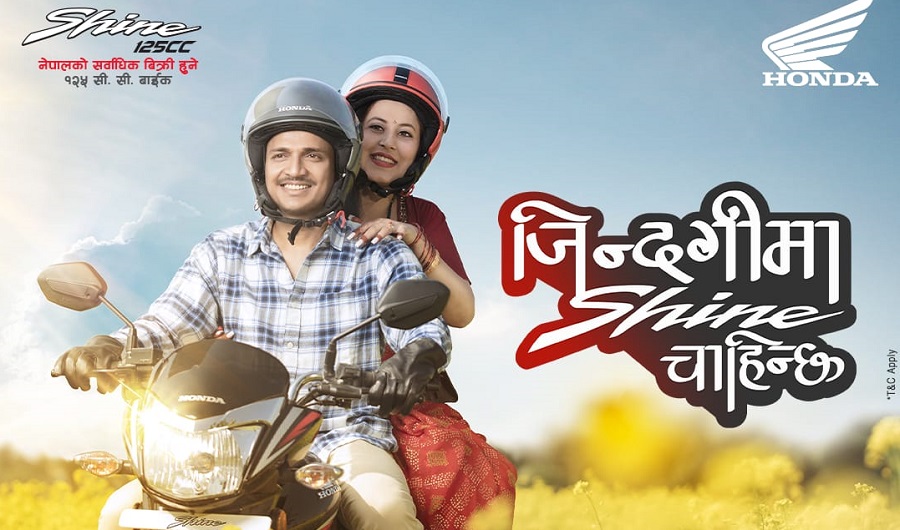 होण्डा साइनले ल्यायो आकर्षक अफर