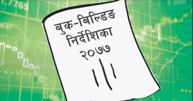 के हो बुक बिल्डिङ विधि ? आईपीओमा न्युनतम ५० कित्ता शेयर पाउछन्