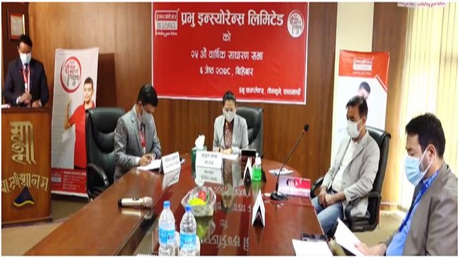 प्रभु इन्स्योरेन्सको लाभांश प्रस्ताव पारित