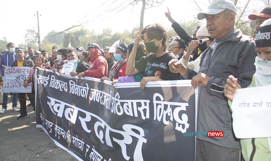 थापाथलीको वागमती नदी किनारमा मेयर बालेन्द्र विरुद्ध चर्को नाराबाजी
