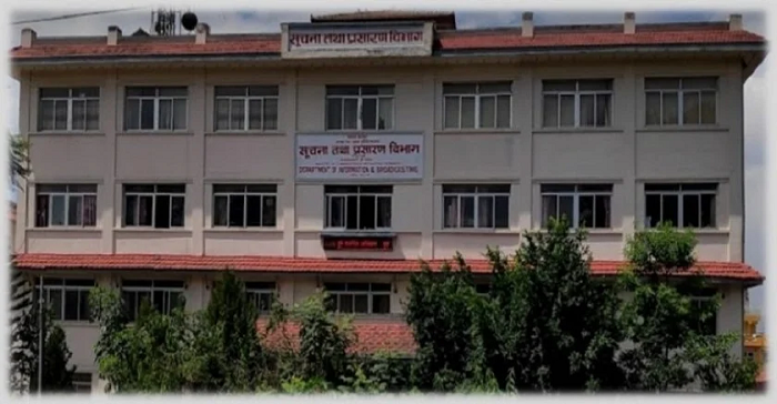 अब प्रेस प्रतिनिधि प्रमाणपत्रको अवधि तीन वर्ष हुने