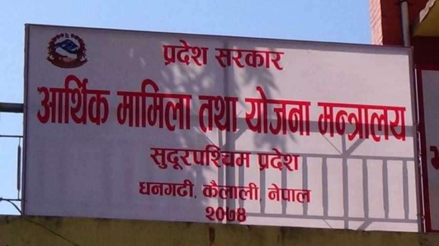 सुदूरपश्चिममा थप २२१ सङ्क्रमित