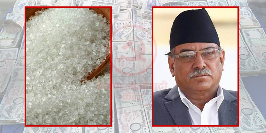 पहिले नै सूचना चुहाएर चिनी खोज्ने टोली परिचालन