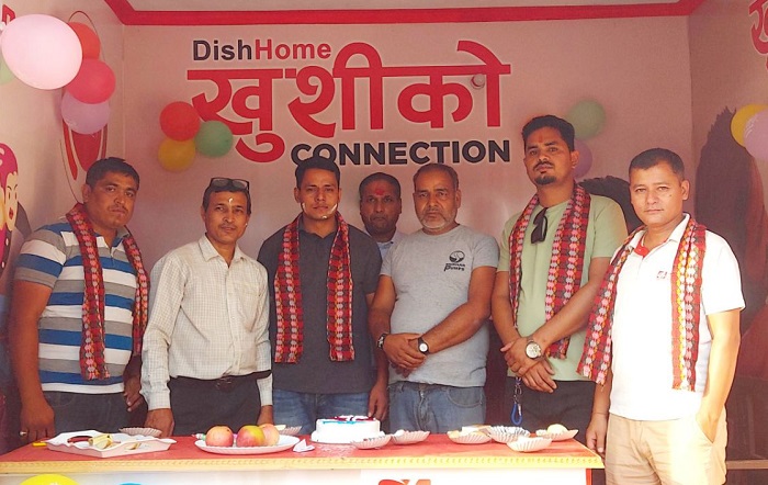 महेन्द्रनगरमा डिशहोम फाईवरनेटको सोरुम