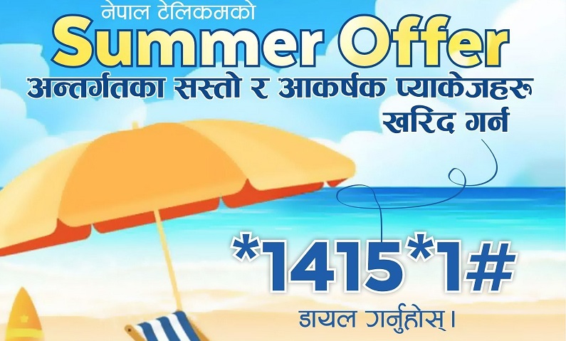 टेलिकमले आजदेखि लागु हुनेगरी समर अफर ल्यायो