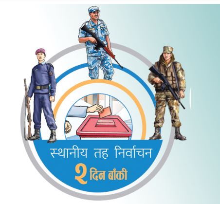 निर्वाचनमा दुई लाख साठी हजार सुरक्षाकर्मी परिचालन