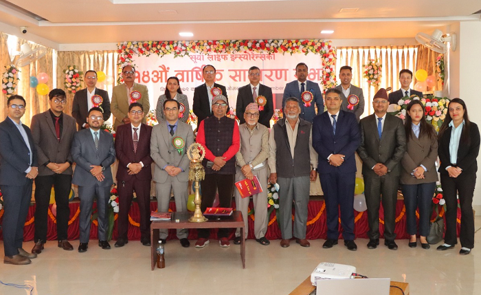 सूर्या लाईफ इन्स्योरेन्सको वार्षिक साधारणसभा सम्पन्न