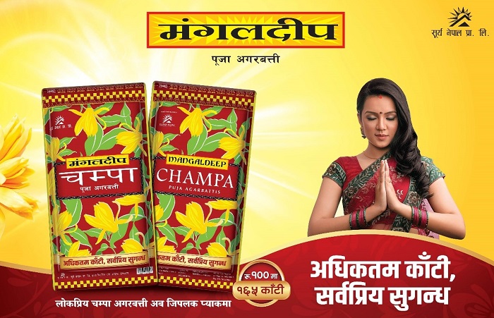 सूर्य नेपालले बजारमा ल्यायो धेरै काँटीसहितकाे चम्पा जिपलक