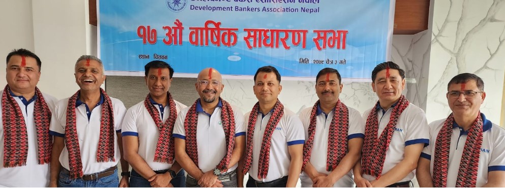 साङ्ग्रीला डेभलपमेण्ट बैङ्कका सीईओ सुयोग श्रेष्ठ डेभलपमेण्ट बैङ्कर्स एशोसिएसनको अध्यक्ष चयन