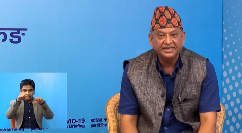 पछिल्लो टेन्डरमा सरकारको कोषमा १४ करोड ८७ लाख बचत भएको छः स्वास्थ्य मन्त्रालय