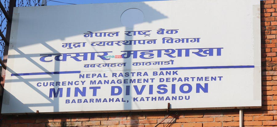 टक्सार महाशाखाले थाल्यो सुन गाल्ने प्रक्रिया, मंगलबारसम्म सक्ने