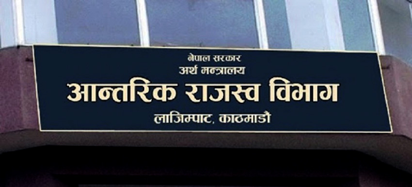 निषेधाज्ञाको समयमा कर दाखिला गर्ने समय थप्न माग