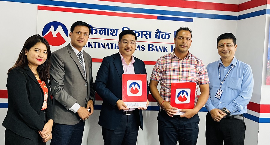 मुक्तिनाथ विकास बैंकका ग्राहकहरुलाई हिमाल डेन्टल अस्पताल र भिभान्ता डेन्टलमा विशेष छुट