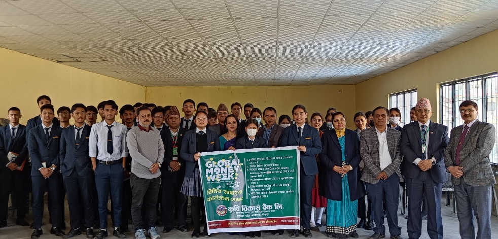 कृषि विकास बैंकको पोखराको गुरुकुल विद्या सदन वित्तीय साक्षरता कार्यक्रम