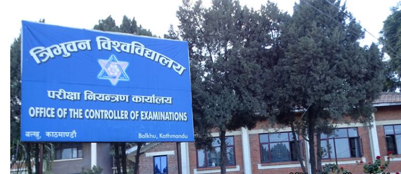 त्रिविको परीक्षा अझै केही महिना नहुने