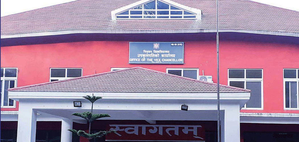 परीक्षाफल सार्वजनिक नहुँदै नयाँ भर्नाको आह्वान