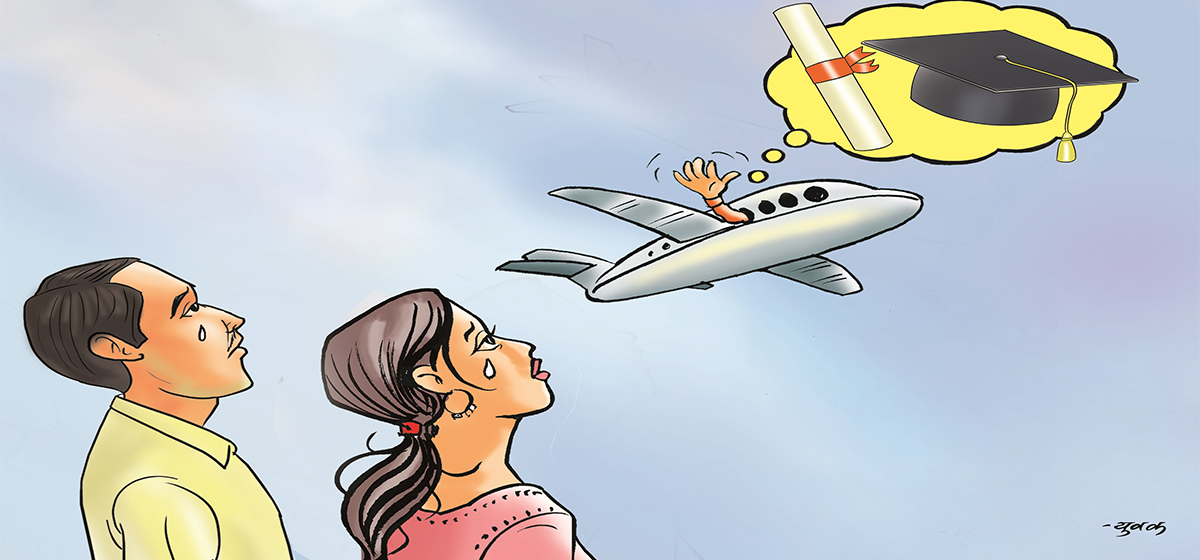 सन्तान लखेट्ने शिक्षा परिवर्तनको जरुरी