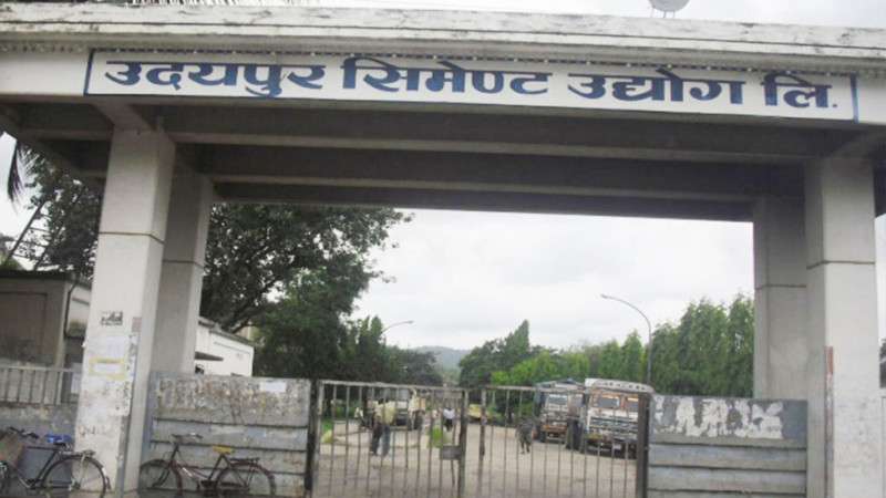 उदयपुर सिमेन्ट उद्योगले बोलायो साधारण सभा