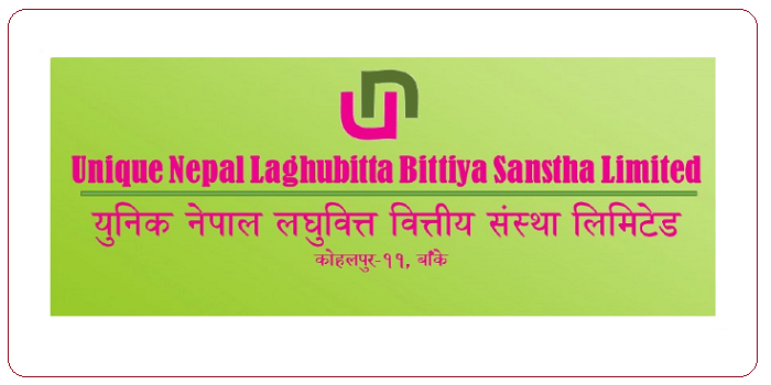 युनिक नेपाल लघुवित्तको एफपीओ बाँडफाँट