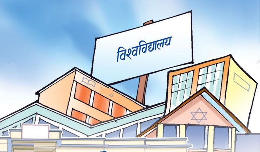 वागमती प्रदेशको पनि छुट्टै विश्वविद्यालय, विभिन्न पाँच विषयका लागि छात्रवृत्ति  दिने