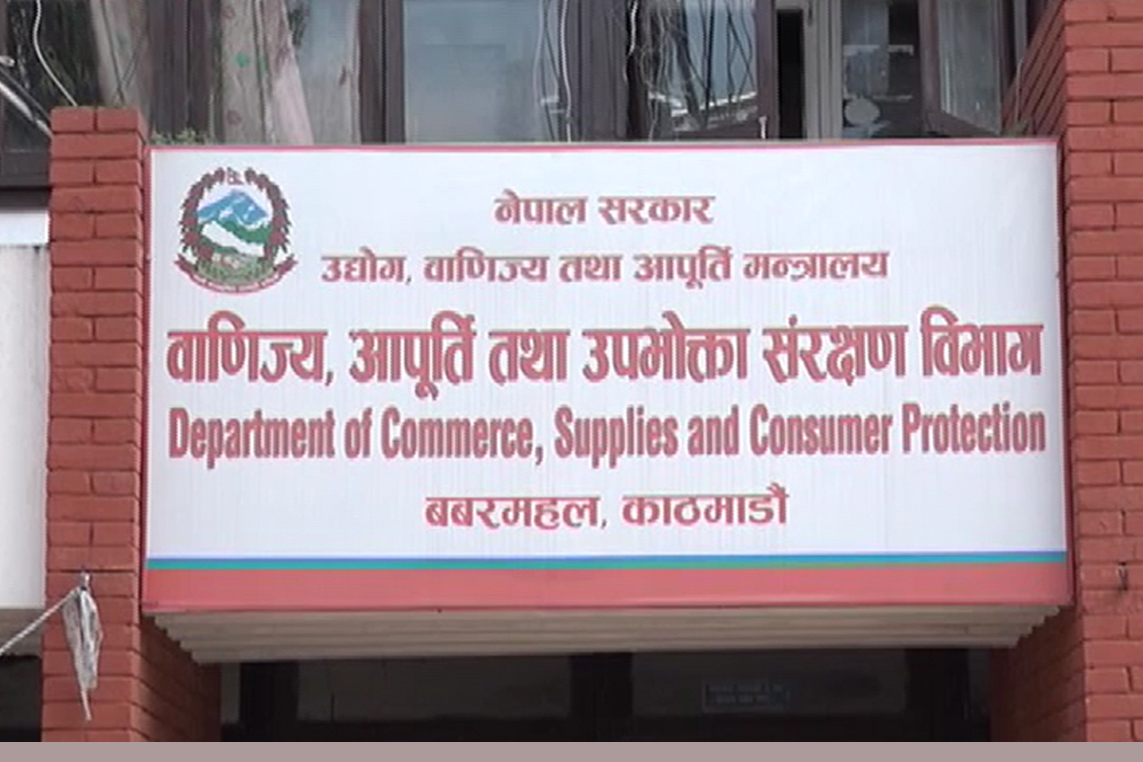चाडपर्वलाई लक्षित गरी ‘विशेष सुरक्षा योजना’ लागू