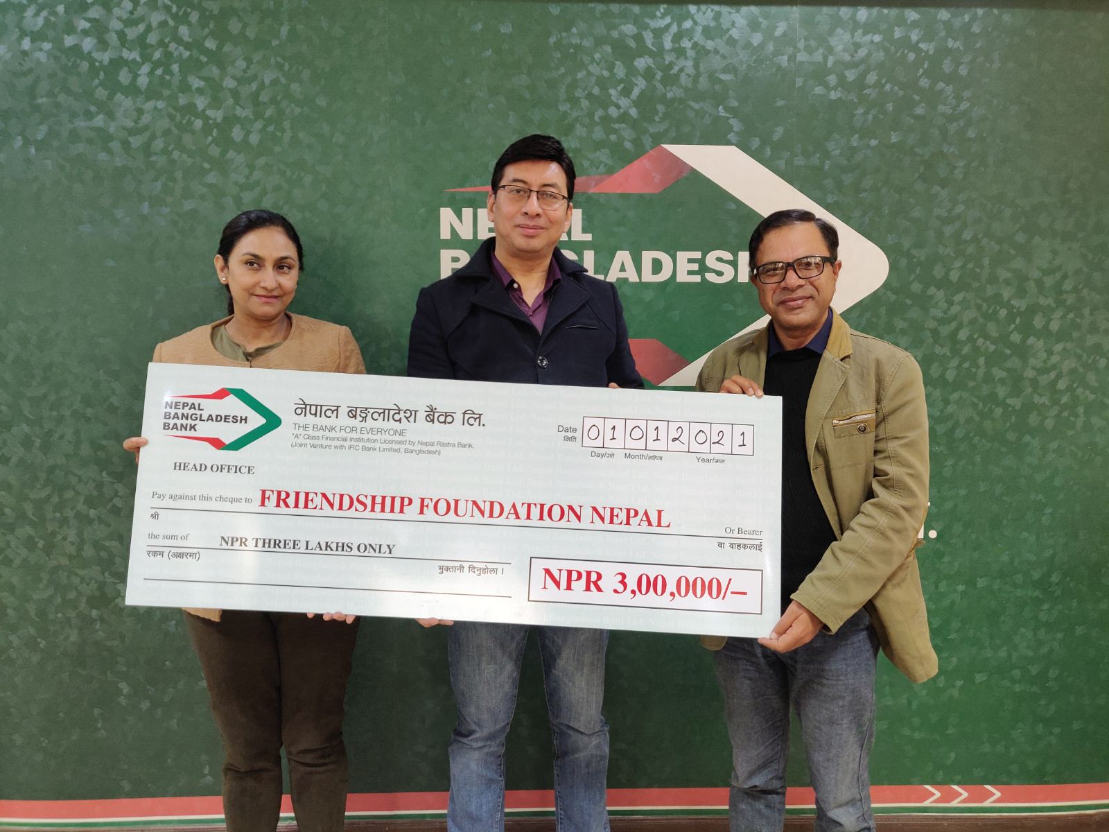 नेपाल बङ्गलादेश बैंकद्वारा फ्रेन्डशिप फाउन्डेसन नेपाललाई रकम हस्तान्तरण