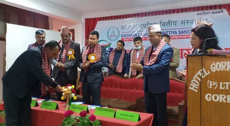 साधना लघुवित्तले पनि पारित गर्यो बोनस शेयरको प्रस्ताव