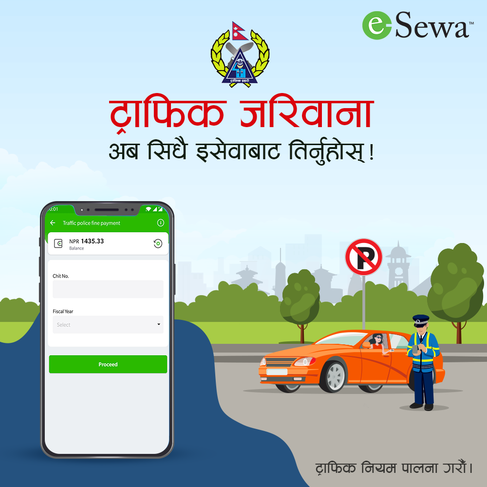 ट्राफिक उल्लंघनको जरिवाना अबदेखि इसेवाबाट भुक्तानी गर्न सकिने