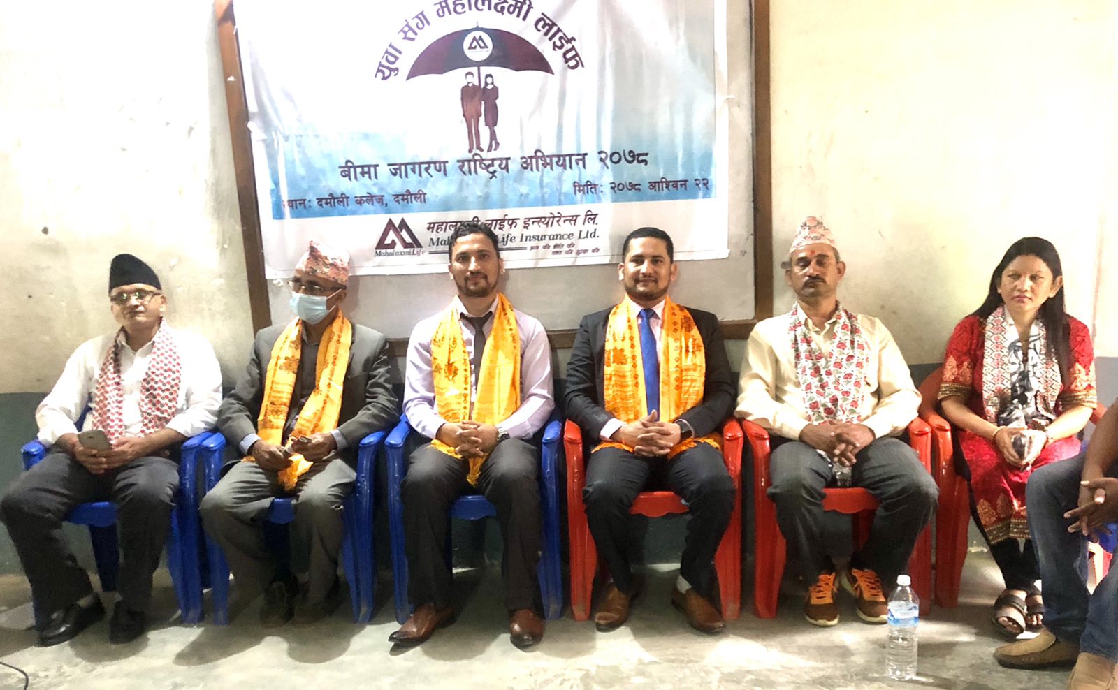 ‘युवासंग महालक्ष्मी लाईफ’ कार्यक्रम तनहुँमा सम्पन्न