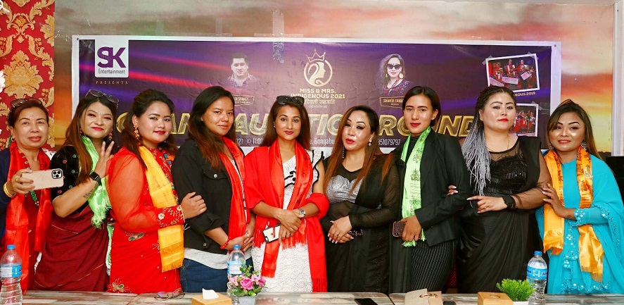 “मिस एण्ड मिसेस ईण्डिजिनियस-२०२१ सिजन-२ '' को अडिसन सम्पन्न