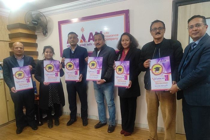 एशियन लाईफ इन्स्योरेन्सकाे बाल भविष्य प्लस सावधिक जीवन बीमा योजना सार्वजनिक